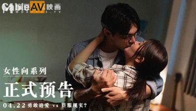 MANMAN0005赤裸陈凡骐梁芸菲